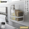 tower マグネットスポンジ&ボトルラック タワー.|m2